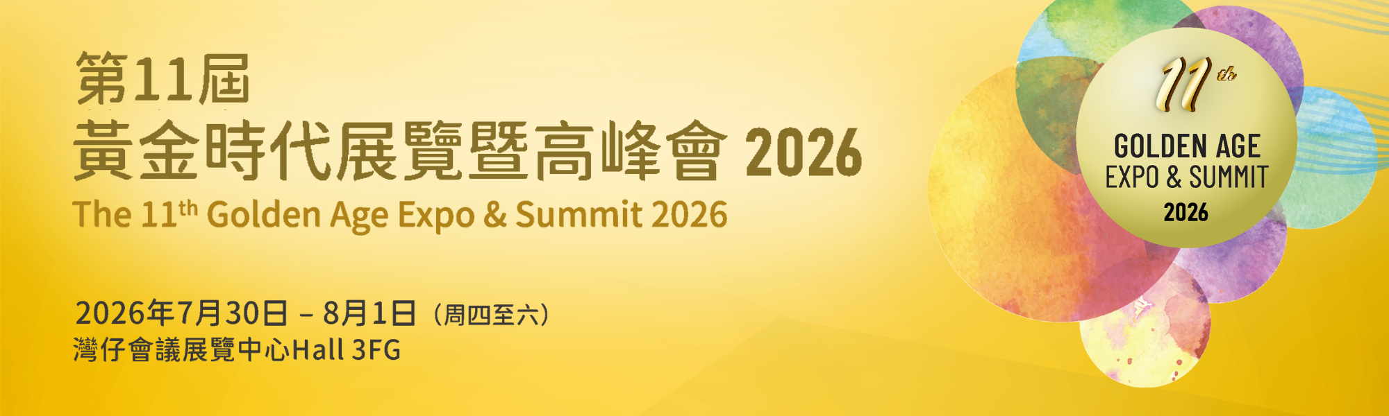Landing banner 2000600